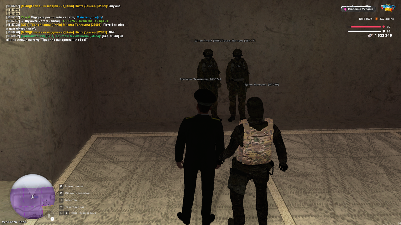 Снимок экрана 2026 01 15 185905