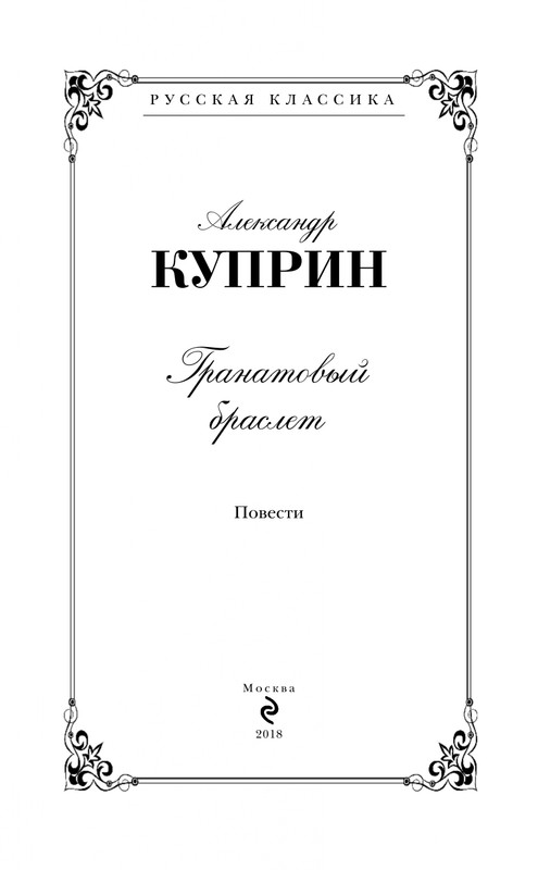ITD000000000880523-page-0003