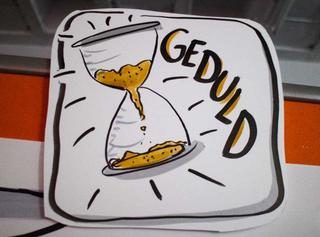 geduld