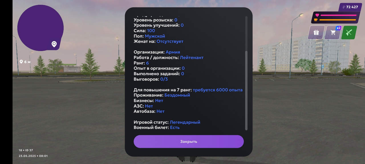 Screenshot_2025-05-23-08-01-37-529_com.jekmant.matrplauncher