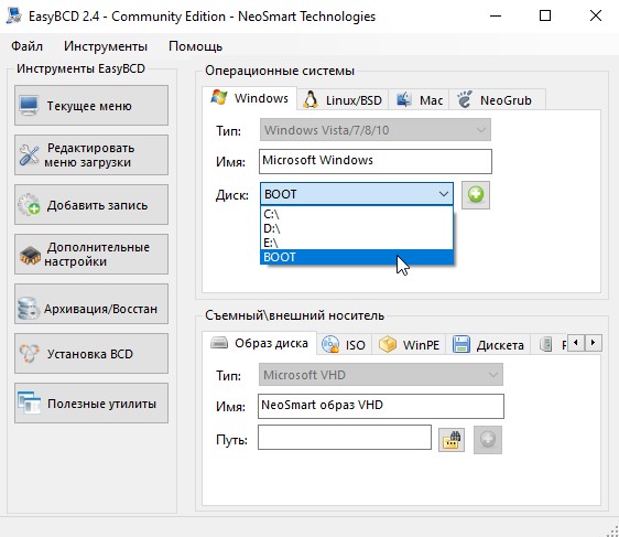 Скриншот 13-11-2023 100737