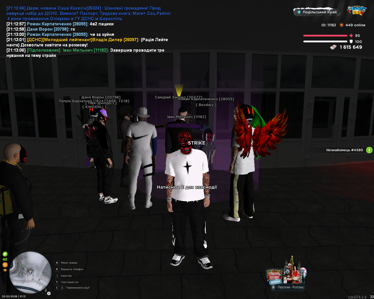 mta screen 2026 02 20 21 13 08