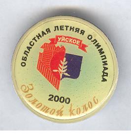 Рисунок (2847)