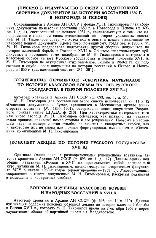 p0438