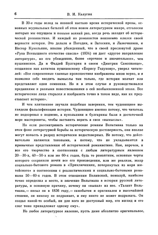 p0009