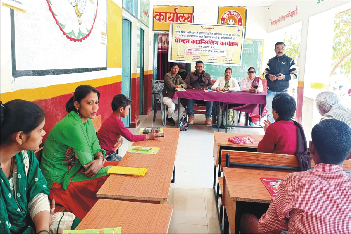 दिव्यांग बच्चों की पेरेंट्स काउंसलिंग का हुआ आयोजन