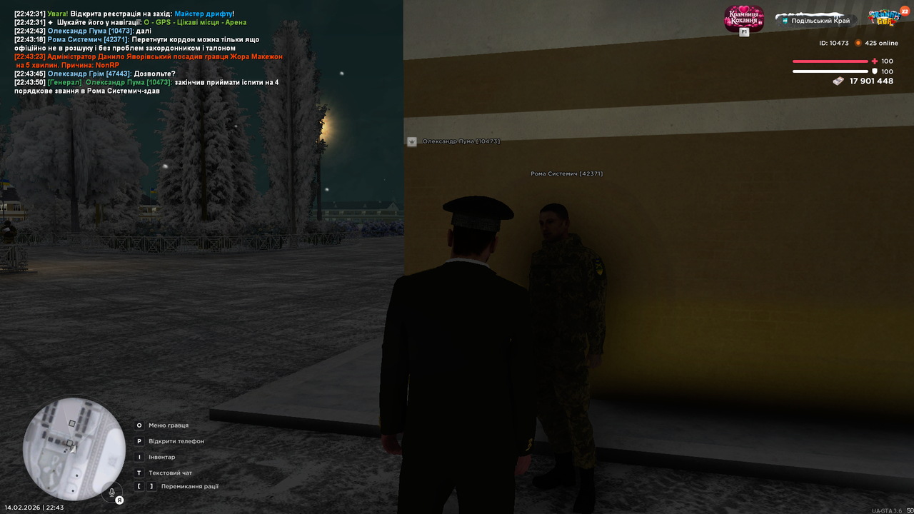 mta screen 2026 02 14 22 43 51