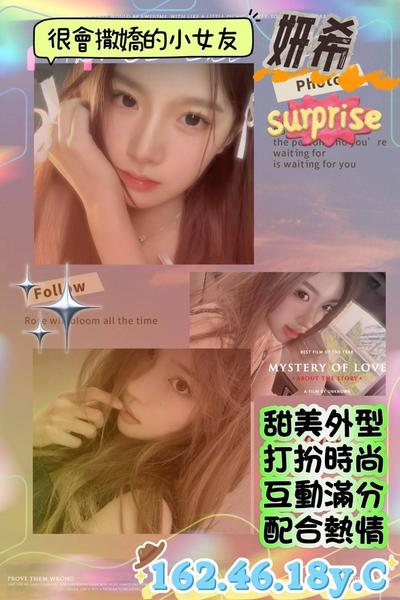 高雄叫小姐