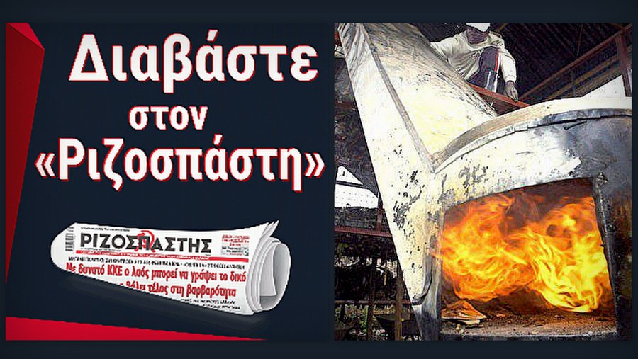 κοζάνη, ειδήσεις, νέα, Πτολεμαΐδα
