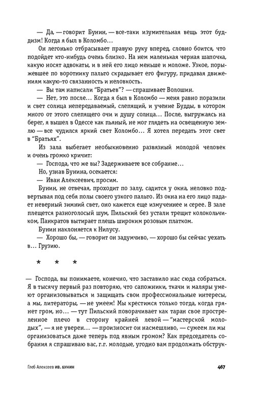 2025-page-0034
