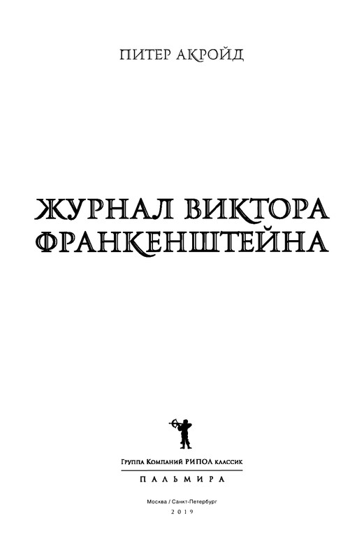 p0002