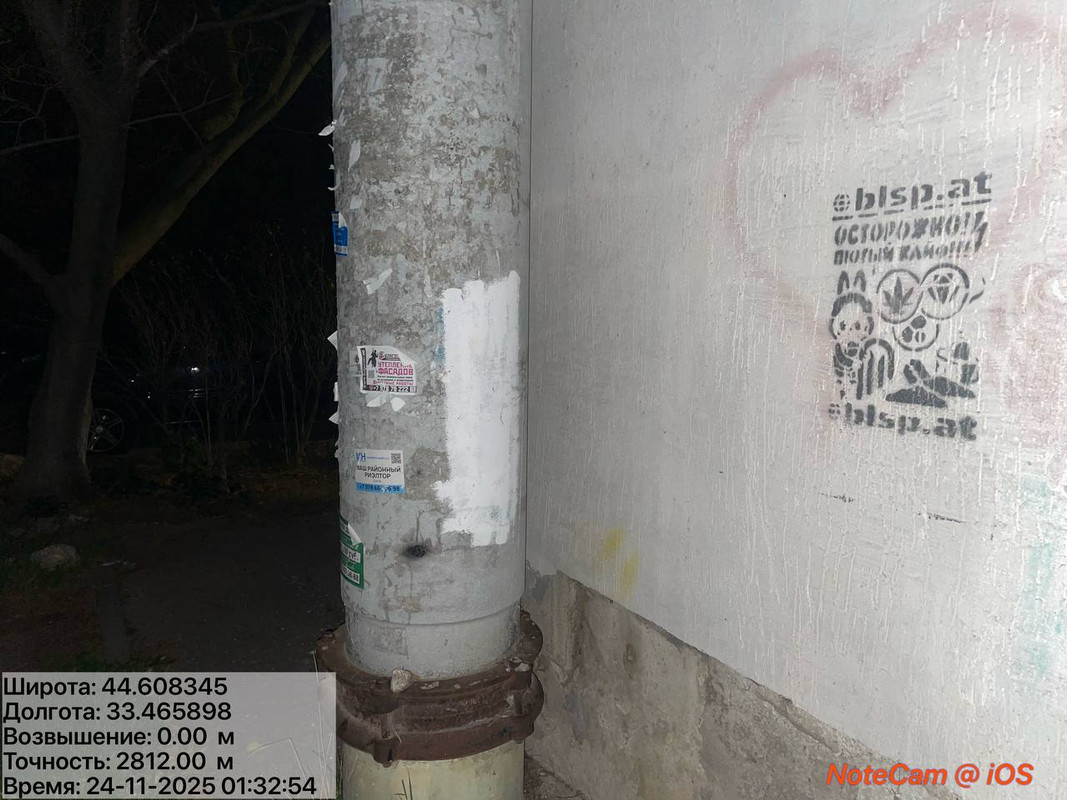 photo 65 2025 11 24 03 43 46