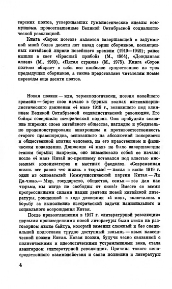 1-page-0006