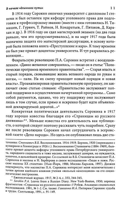 p0012