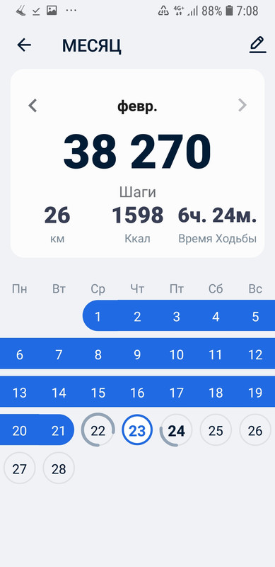 Screenshot_20230224-070843_Pedometer - Step Counter