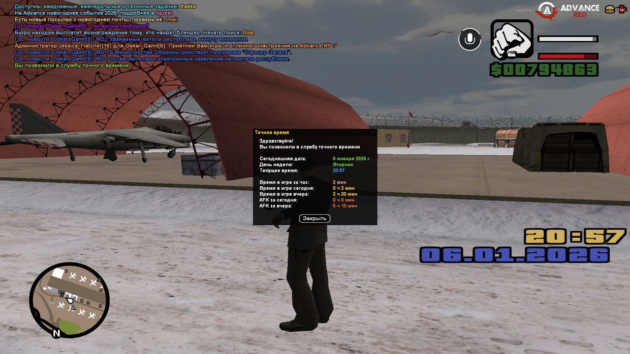 screenshot 2026 01 06 19 57 14 473