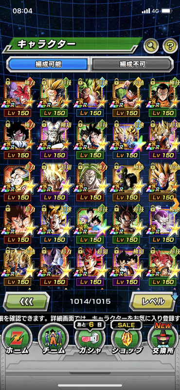 1900A0B7-93C6-486C-9FF0-4AA0ACB8443A