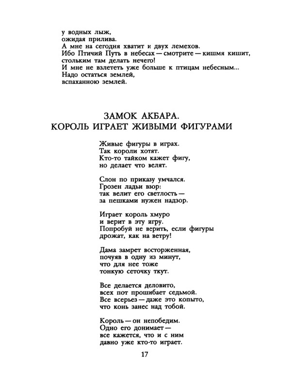 1988-05-page-0019