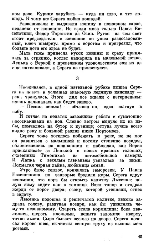 p0017