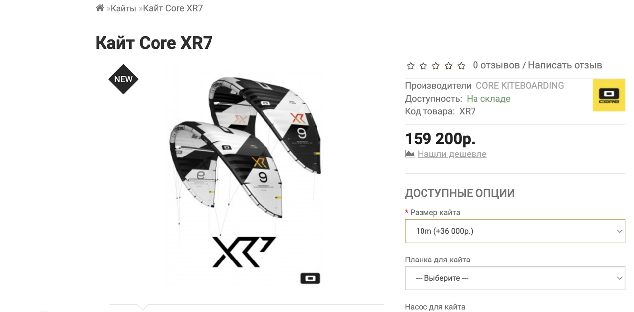 Снимок экрана 2022-06-18 в 03.17.08