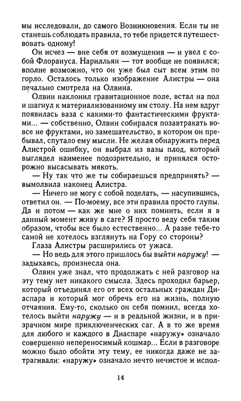 p0016