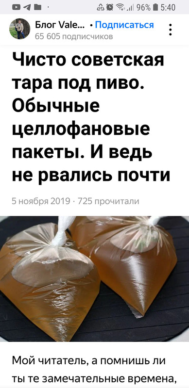 Screenshot_20220426-054031_Firefox