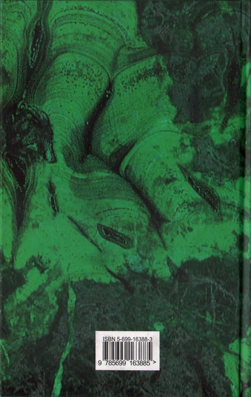p0002