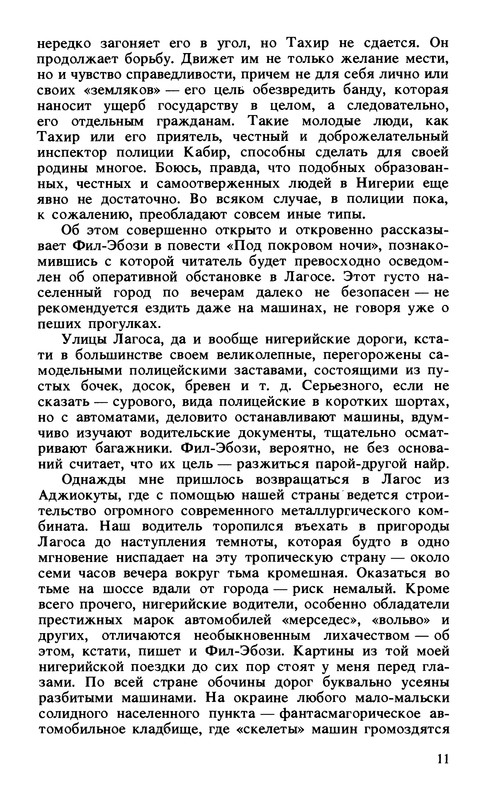 p0013