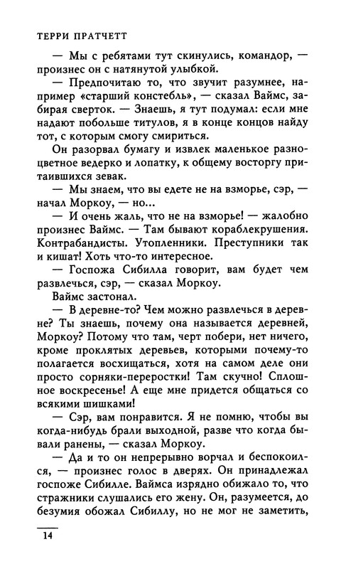 p0016