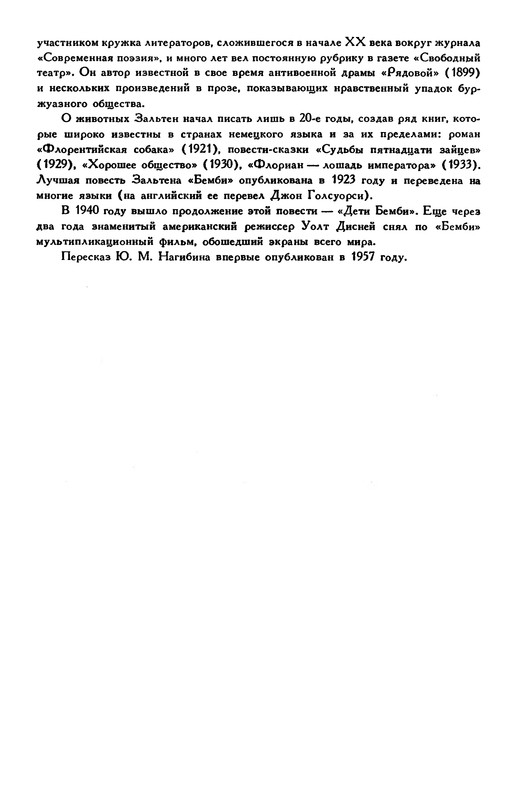 p0674