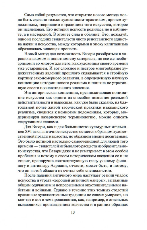 2-page-0012