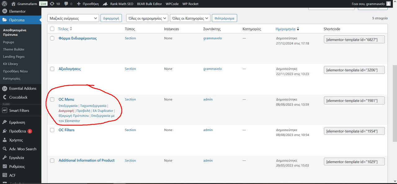 Screenshot_4