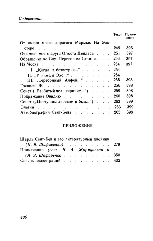 p0407