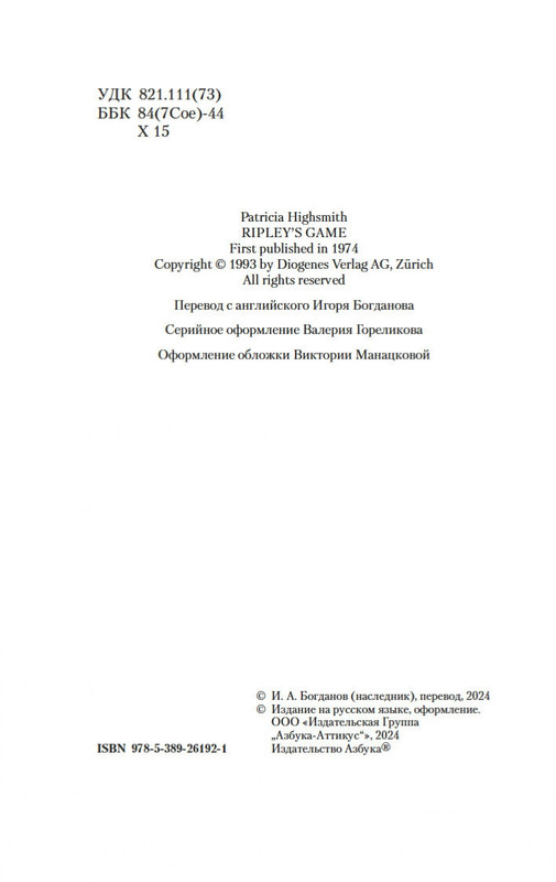 2-page-0003