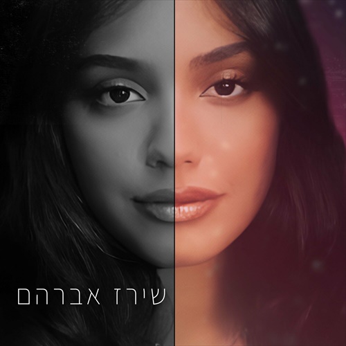 תמונה