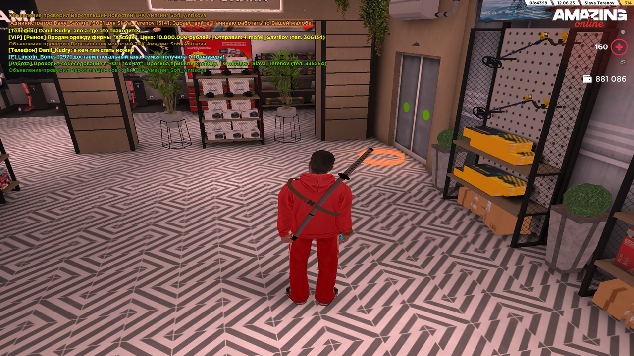 Снимок экрана (264)