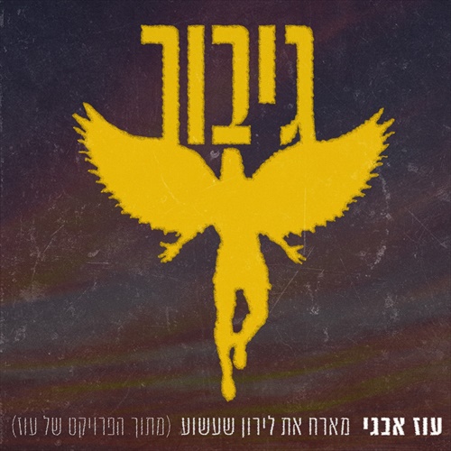 תמונה
