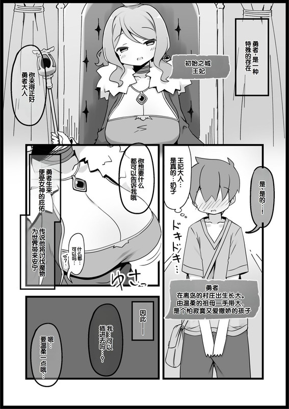 Re: [問卦] 爆改新三國要付錢嗎