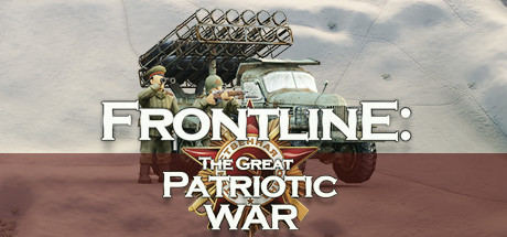 Frontline: The Great Patriotic War (2019)