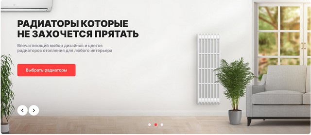 https://i.postimg.cc/wMNK33TW/radiator.jpg