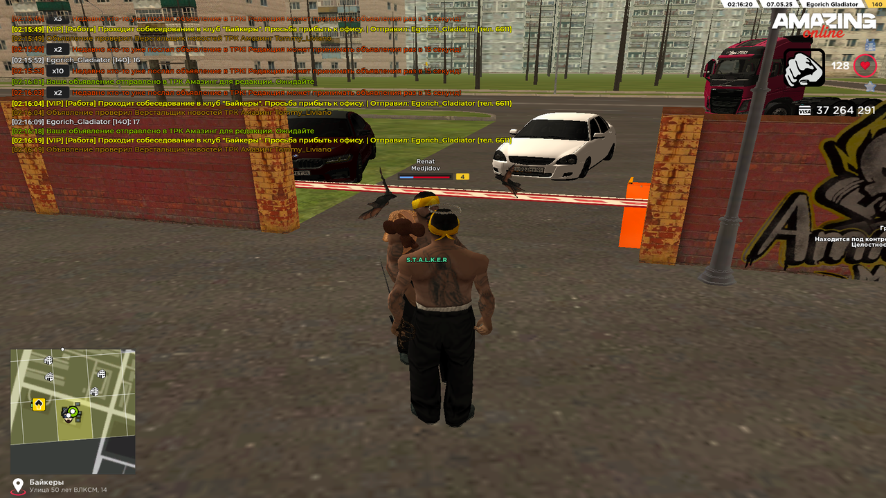 Grand Theft Auto  San Andreas Screenshot 2025.05.07 - 02.16.20.92