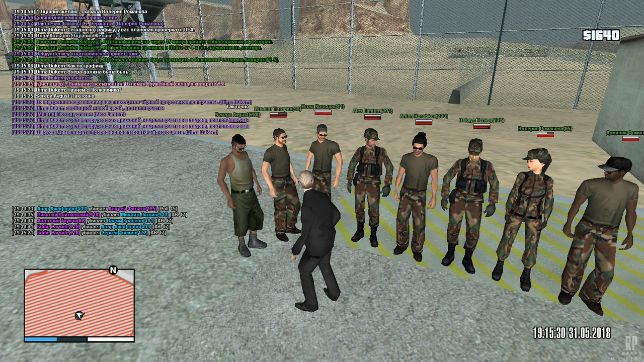 mta-screen_2018-05-31_19-11-48 - копия