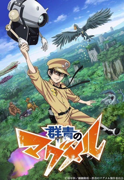 Gunjou no Magmell (2019) (Sezon 1) PL.WEB-DL.1080p.x264-zyl / Napisy PL