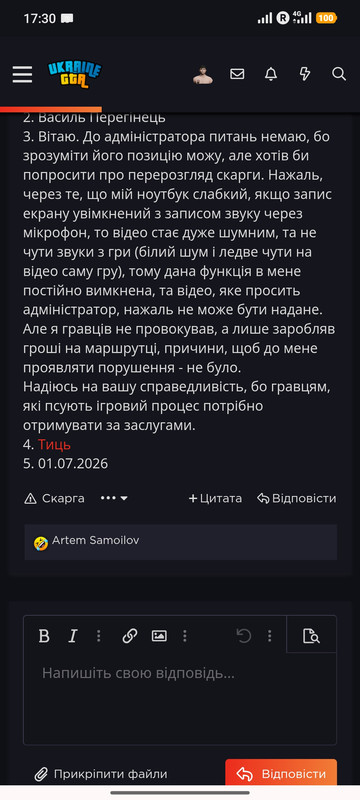 Screenshot 2026 07 01 17 30 57 880 com android chrome