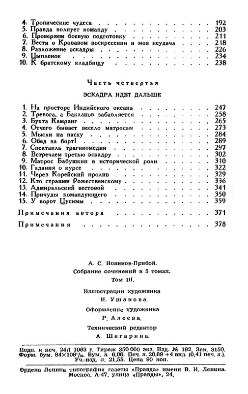 p0397