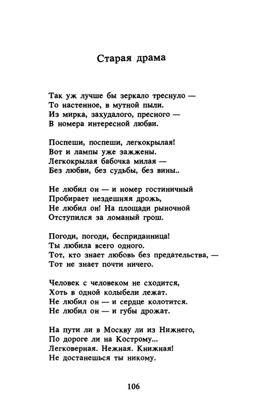 1989-page-0107