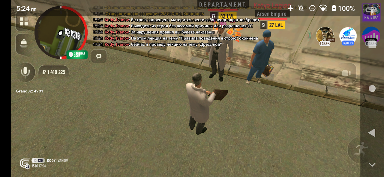 Screenshot_20251013-172425