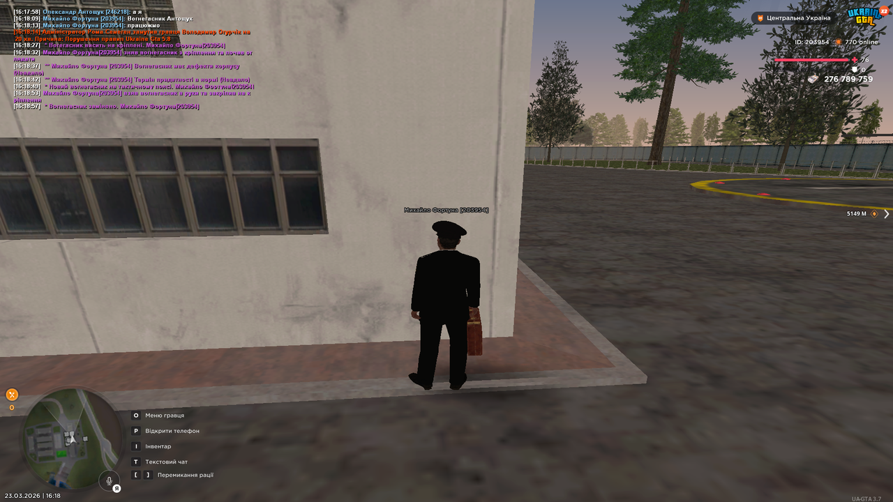 Grand Theft Auto San Andreas Screenshot 2026 03 23 16 18 58 11