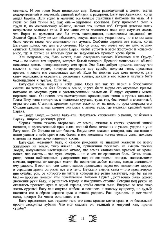 p0013