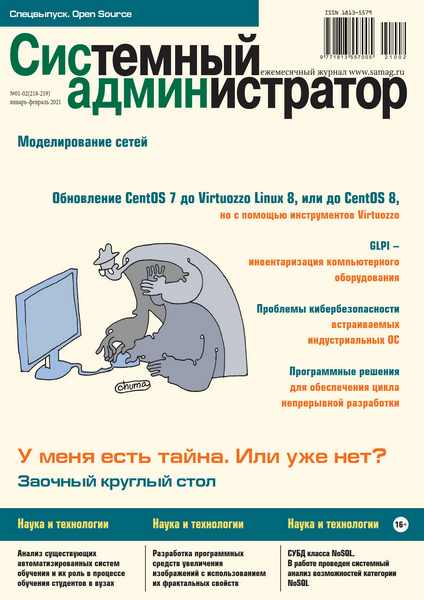 Tech-Journals.ru